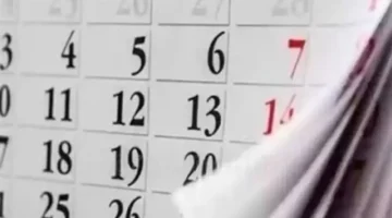 قائمة العطلات الرسمية.. موعد 13 إجازة يحصل عليها الطلاب والموظفون في 2026